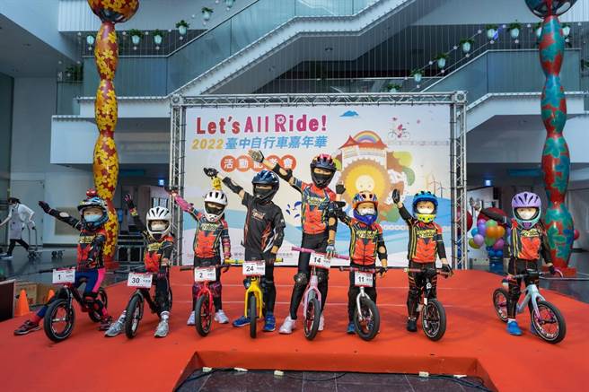 推动自行车运动，台中市府举办「2022台中自行车嘉年华」，邀请民眾全家大小相揪来体验台中自行车之旅。(中市府提供)