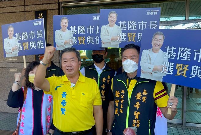  （取自黄希贤脸书）