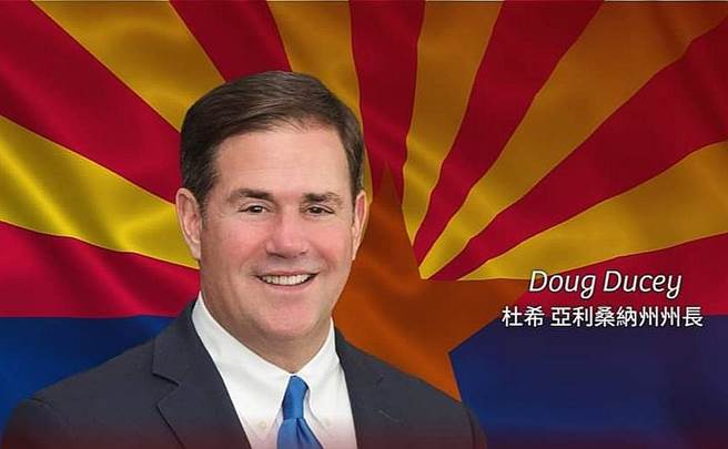 取自总统府发言人脸书