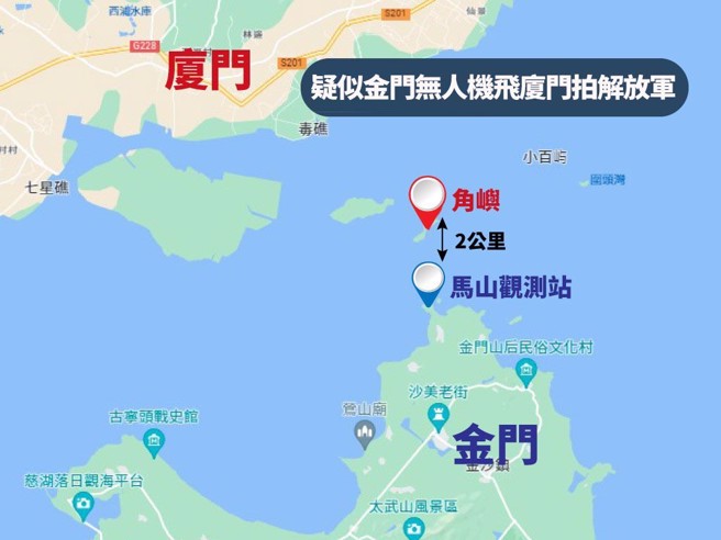 （Google地图，陈友龄绘图）