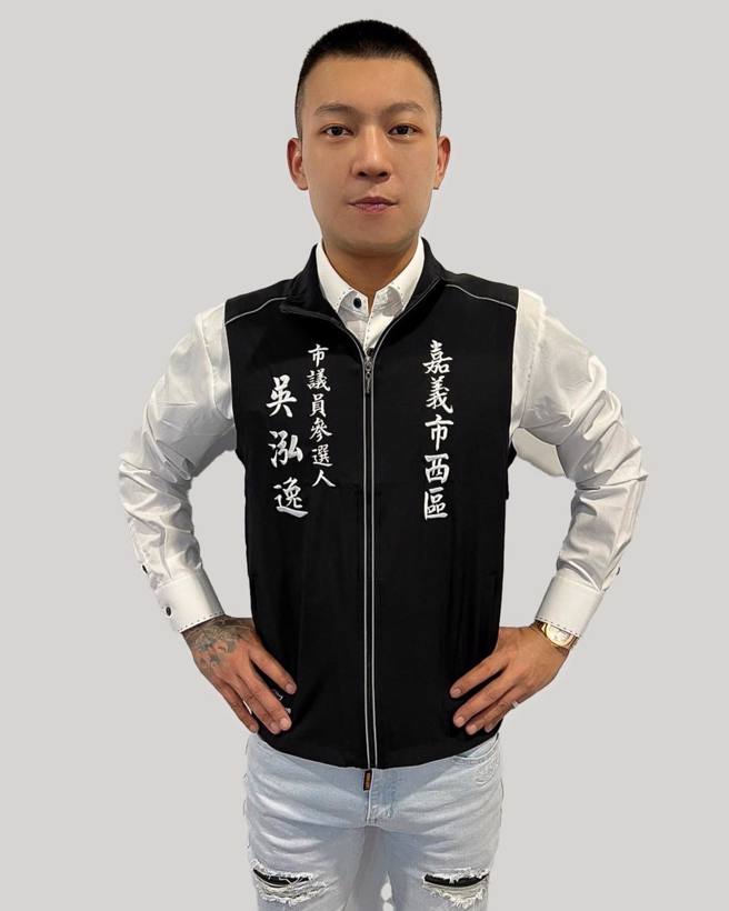 凤梨晒出自己身穿选举背心的照片，表示因为太忙所以今年不会参选。（翻摄自凤梨 吴泓逸脸书）