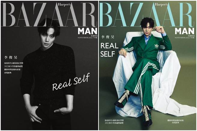 李俊昊为《Harper’s BAZAAR MAN》国际中文版拍摄双封面。（Harper’s BAZAAR提供）
