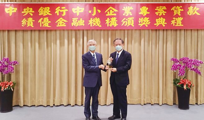 华南银行获中央银行颁发中小企业专案贷款「绩效卓着」奖，中央银行总裁杨金龙（左）颁奖给华南银行董事长张云鹏（右）。图／华银提供