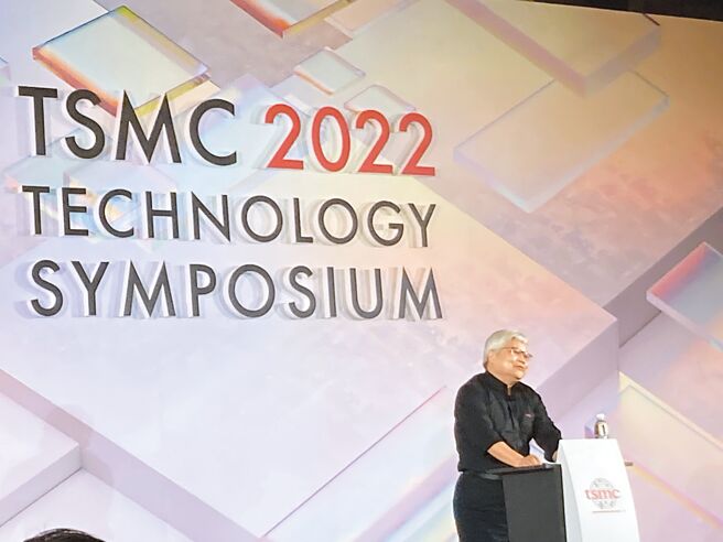 台积电总裁魏哲家出席2022年台湾技术论坛。（陈柔蓁摄）