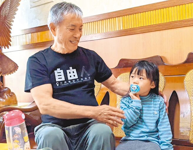 东港渔船「得利10号」运毒案船长陈火盛被关了8年多后终于平反，回家每天开心照顾孙子。（本报资料照片）