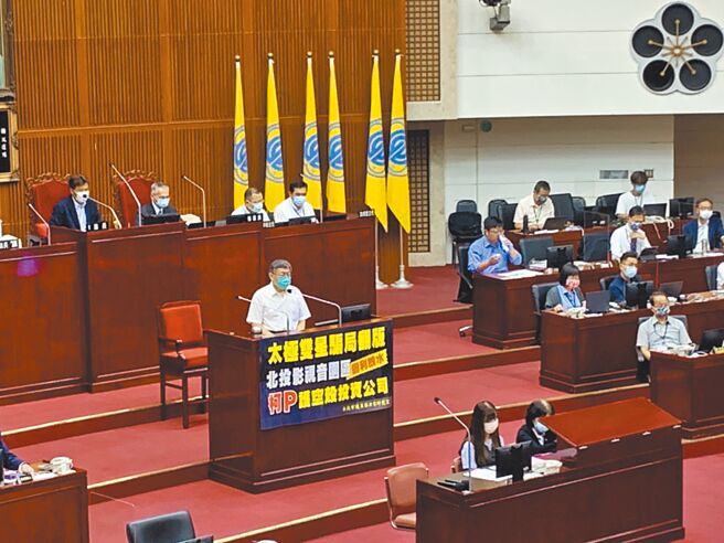 台北市北投影视音产业园区遭议员疑有图利之嫌，还不满市府将投资额从31亿下修至2.35亿，权利金也大幅缩水，忧心恐成太极双星弊案翻版。（黄婉婷摄）