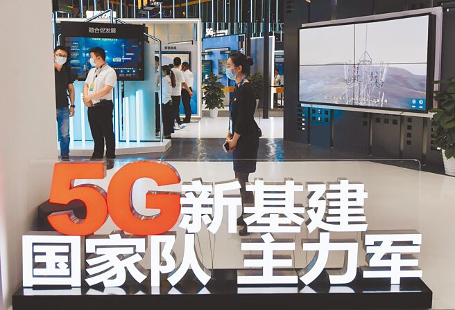 中国国家开发银行近日表示，截至8月26日，国开基础设施投资基金已签约422个项目、合同金额2100亿（人民币）。图为福州一展会上的5G基建企业展区。（中新社）