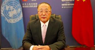 巴捨萊發表報告前 中國常駐聯合國代表：中方完全反對有關報告