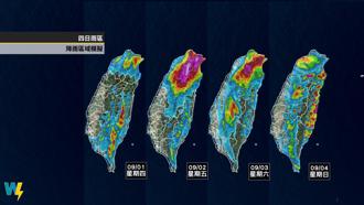 一圖看強颱「軒嵐諾」4天雨區 2地區紫爆