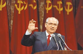 前蘇共總書記戈巴契夫 病逝