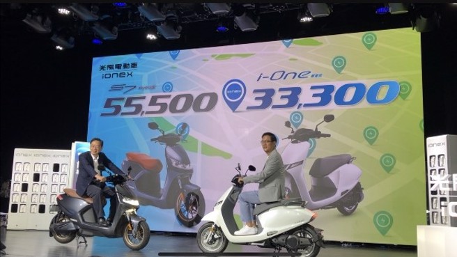 光陽KYMCO公布超殺優惠專案: S7 Keyless版只要55,500元，i-One都會版只要33300元。(圖/中時新聞網)