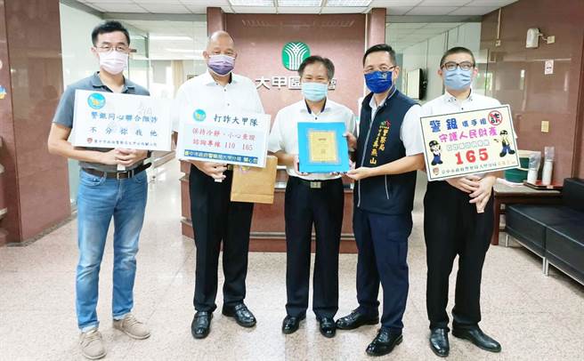 大甲警分局长吴燕山昨日前到大甲农会，颁发感谢状及致赠礼品。(警方提供)
