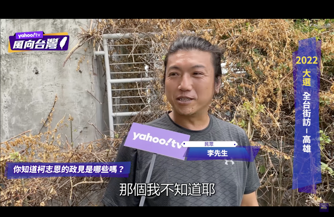 圖/翻攝Yahoo TV