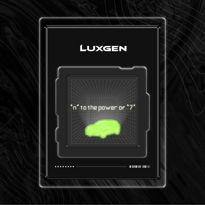 10月15日前成为「n⁷纯电代言人」资格，除享预缴8大限定礼遇，将获得专属NFT的铸造资格，未来领车后也会成为专属车籍凭证。（纳智捷提供）