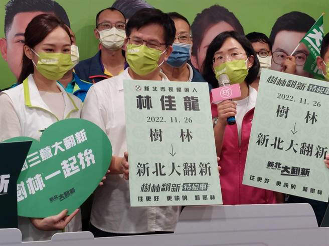 民进党新北市候选人林佳龙（中）出席「林佳龙与立委苏巧慧（右）联合竞选总部开幕」，也是第一个成立的分区总部。（陈慰慈摄）