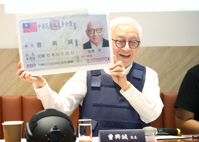 前聯電董事長曹興誠1日身穿防彈衣，桌上擺放頭盔舉行記者會，秀出中華民國身分證，並公布先前捐款30億的用途。（姚志平攝）