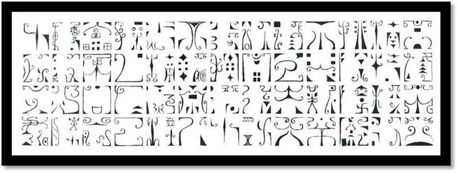 「文字创作-楠梓特殊学校校歌」是由曾就读楠梓特殊学校的力政文所创作。（高市教育局提供／杨舒婷高雄传真）