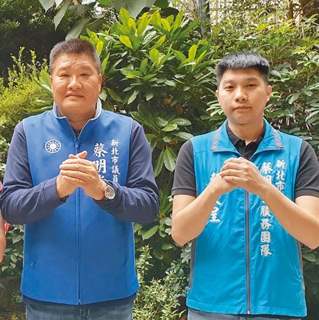 國民黨新北市議員蔡明堂（左）原先計畫讓兒子蔡政呈（右）接棒，結果卻在新人初選失利，原本外傳他將脫黨參選，但他今天突然發出放棄競選連任聲明。（本報資料照片）