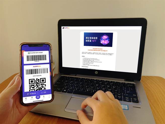 HAPPY GO将发行以永续环保为主题创作的限量NFT。（鼎鼎提供）