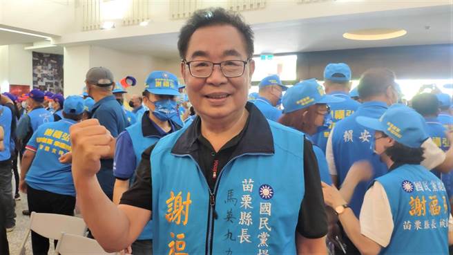 國民黨苗栗縣長提名參選人謝福弘今天早上完成登記。（李京昇攝）