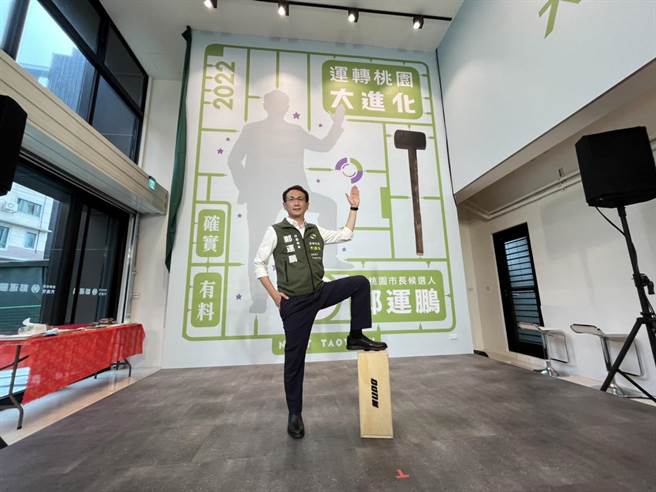 民进党桃园市长参选人郑运鹏1日公布竞选主视觉，表示虽然起步较晚但会后来居上。（陈梦茹摄）