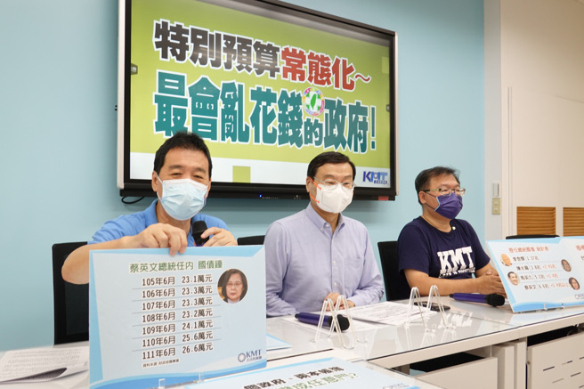 国民党立委费鸿泰（左起）、曾铭宗 、李德维 1日举行「特别预算常态化，最会乱花钱的政府！」记者会。（姚志平摄）