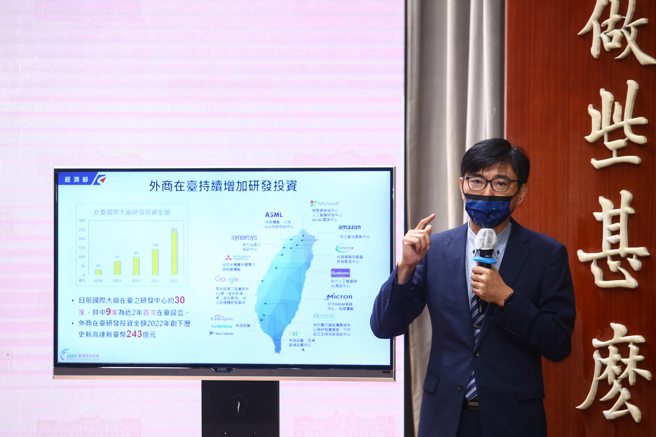 行政院1日举行院会后记者会，经济部技术处处长邱求慧，出席发表「吸引国际大厂来台设立研发中心现况与推动做法」方案。（邓博仁摄）
