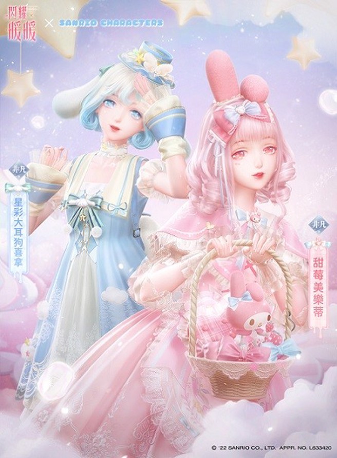 （圖片來源/品玩邦藝術提供）