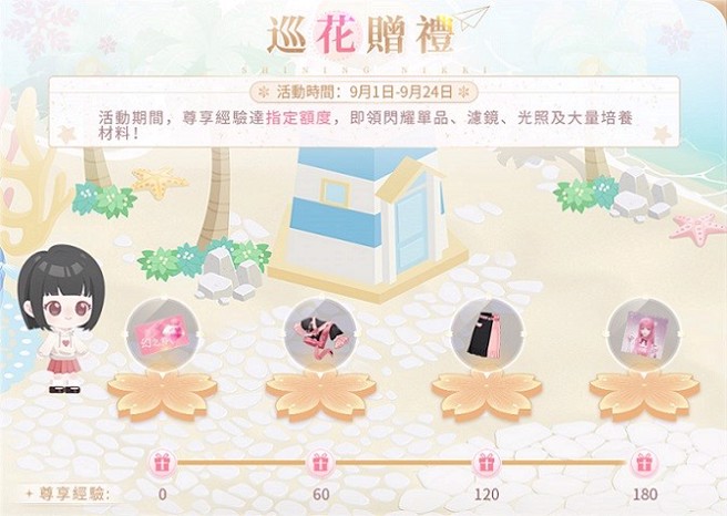 （圖片來源/品玩邦藝術提供）