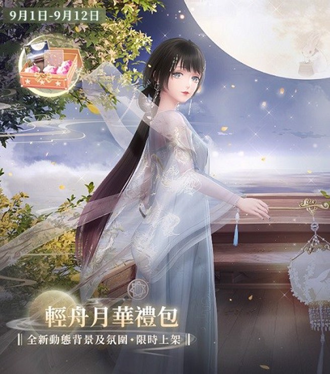 （圖片來源/品玩邦藝術提供）