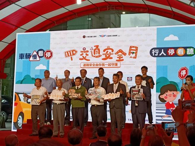 交通部1日举办交通安全月启用记者会(简立欣摄)