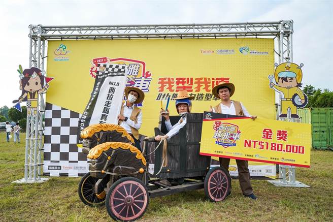 去年西拉雅趣飛車獲得金獎的民眾，獨獲18萬獎金。（西拉雅國家風景區管理處提供／李俊淇台南傳真）
