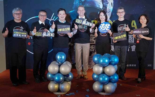 全球规模最大年度黑客松竞赛「NASA黑客松」，今年将首度举办桃园场次。（资科局提供／蔡明亘桃园传真）