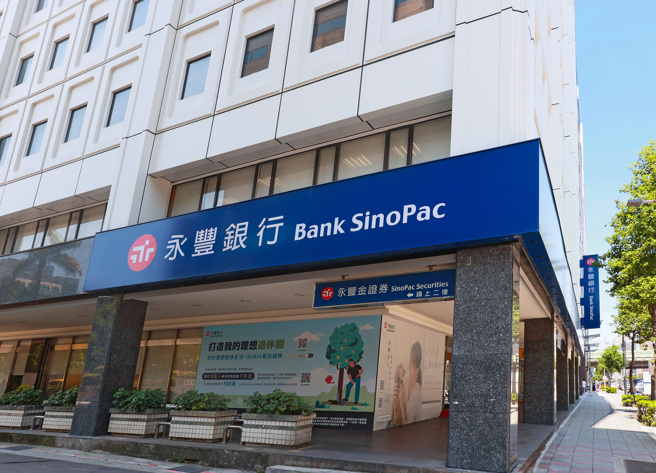 永豐銀遭重罰1800萬。（圖／報系資料照）