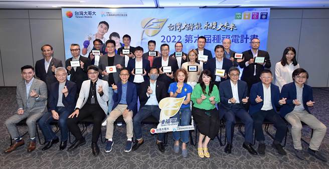 台灣大連續第六年推動「種福電」計畫，攜手14家手機供應商用陽光守護自閉青年。（台灣大提供）