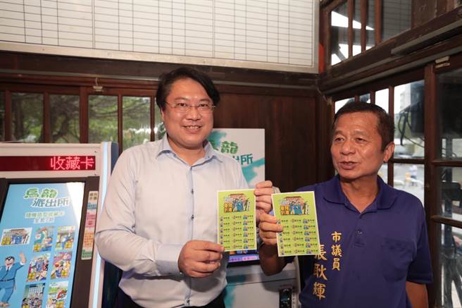 基隆市长林右昌表示，这次《乌龙派出所》来台，除可以看到主角外，还有如他与市议员张耿辉手中拿着的许多相关周边可以收集。（基隆市文化局提供／张志康基隆传真）