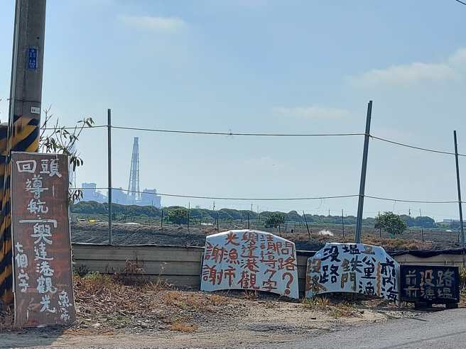 不少游客要去「兴达港」吃海鲜，却被google导航带到村庄内的鱼塭道路，因此，当地村民制作告示牌警示外来游客，别再走错了。（翻摄自脸书爆废公社）