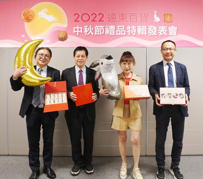 在中秋佳节前夕，远东百货徐雪芳总经理，与林彰丰营运长（左二）、刘志成企画长（右一）和超市餐饮部陈佑任协理（左一）一同选品，为大家推荐好礼。（远百提供）
