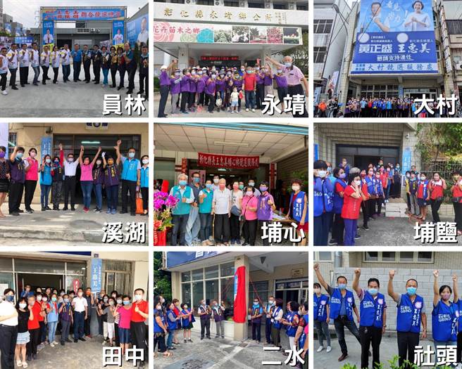 王惠美竞选办公室表示，目前县长仍专心于县政，预计投票日倒数前才会有大型活动，与竞总成立，欢迎民眾到各个服务处泡茶。（王惠美竞选办公室提供／吴建辉彰化传真）