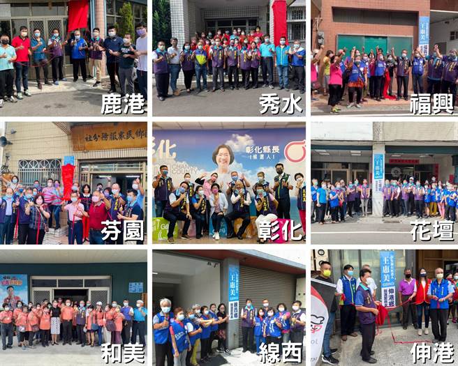 王办表示，今年地方选举起步慢，有许多基层党籍提名人在反映，希望能儘早成立据点让人员进驻，除了方便服务选民，还能宣传争取更多选民认同。（王惠美竞选办公室提供／吴建辉彰化传真）