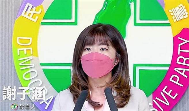 民進黨發言人謝子涵(取自謝子涵臉書)