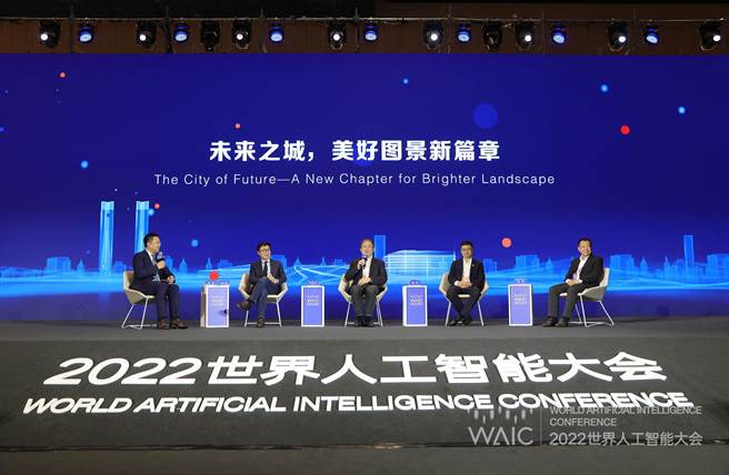 不出3年大陸將成全球最大數據圈，上海未來之城首發。圖為2022世界人工智慧大會產業發展全體會議在張江科學會堂召開。（張江集團提供）