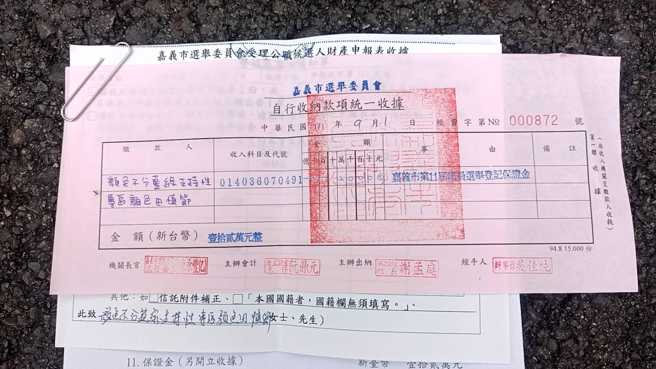 小商人公开收据单，证明翎熹已登记参选。（翻摄自Gtokevin小商人靠北干古股份有限公司脸书）