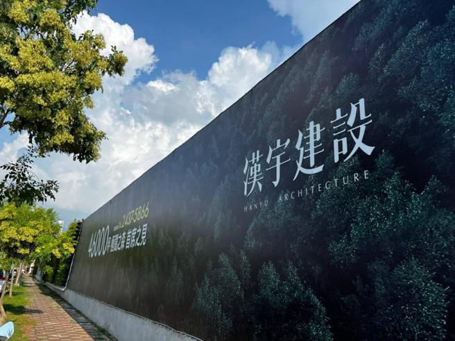 （汉宇建设928檔期在单元12推出27层楼地标建筑「汉宇SKYPARK ONE云森」。图／曾丽芳）