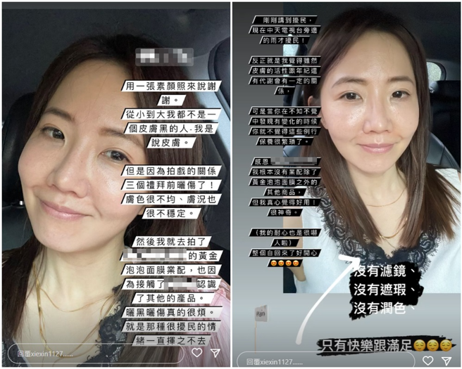 40岁谢忻的无P素顏状态很不错。（图／IG@谢忻）