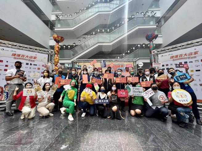 （台中「捷运百大店家Summer Fun」活动开跑，捷运周边百大店家热情响应。图／中市府提供）