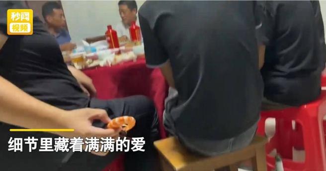大陆山东一名女子到男友家里吃饭，对方相当细心，还剥虾给女友吃，不尖网友却发现，这对情侣并不是坐在同一张餐桌上吃饭，为此吵成一团。（图／翻摄好看视频）