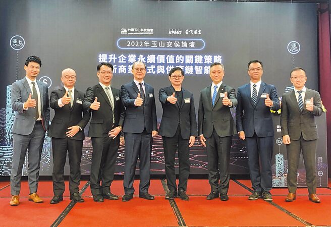 台湾玉山科技协会及KPMG安侯建业联合会计师事务所8月31日共同举办的「2022玉山安侯论坛」，玉山科技协会理事长童子贤（右四）、KPMG安侯建业主席陈俊光（右三）与KPMG执行副总林泉兴（左一）、安侯碳资源服务董事总经理黄力家（左二）、执行副总陈其恺（左三）、工业产业主持人刘彦伯（左四）、执行副总朱成光（右二）及执行副总林嘉彦（右一）等多位专家一同与会。图／KPMG提供