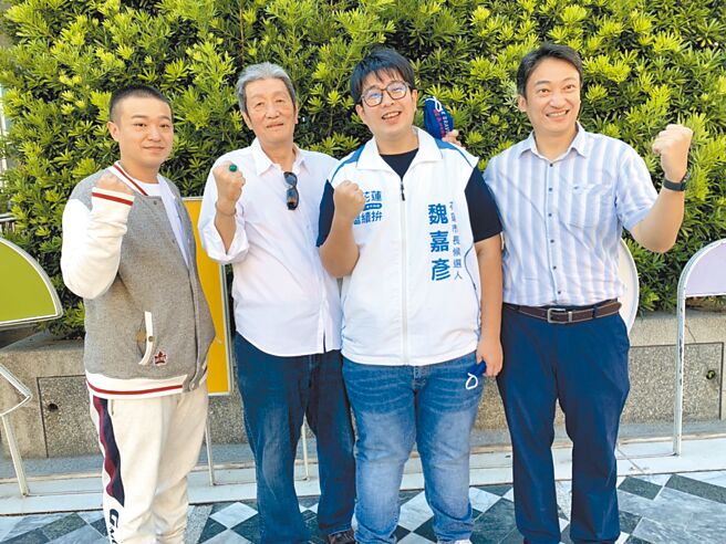 國民黨花蓮市長參選人魏嘉彥（右二）昨日由父親魏東河（左二）、花蓮市長魏嘉賢（右一）及弟弟魏鈺晟（左一）陪同完成登記參選，誓言延續哥哥魏嘉賢的好市政，為這座城市付出。（王志偉攝）