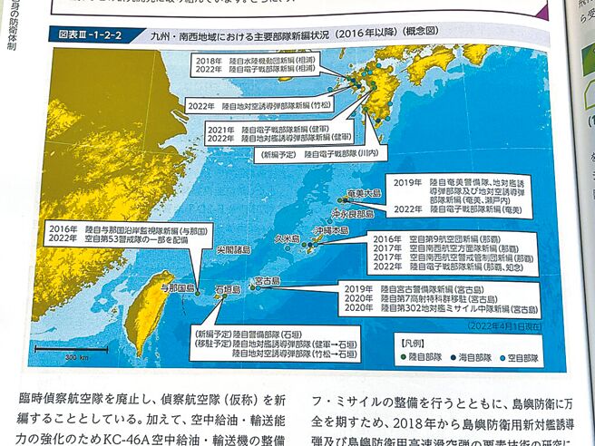 （图／中央社）